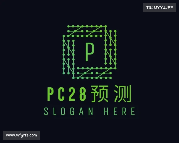 关于pc28预测